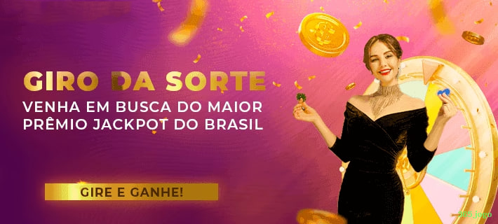 Bônus e prêmios 365jogo